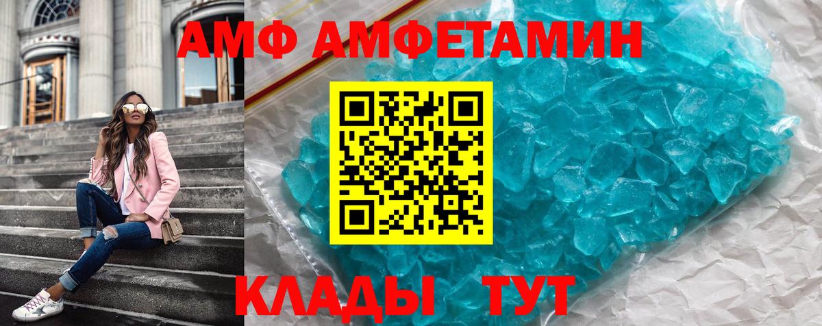 Амфетамин 98% Кострома