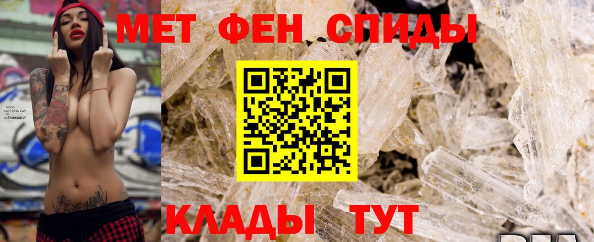 Амфетамин  АМФ Premium  Amphetamine  Вход с VPN  Кострома 