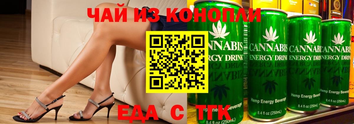 Canna-Cookies конопля  Вход с VPN  Кострома 