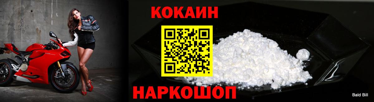 КОКАИН 97%  КОКАИН Columbia  Кострома  Вход с VPN 