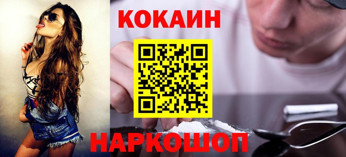 Амфетамин Кострома