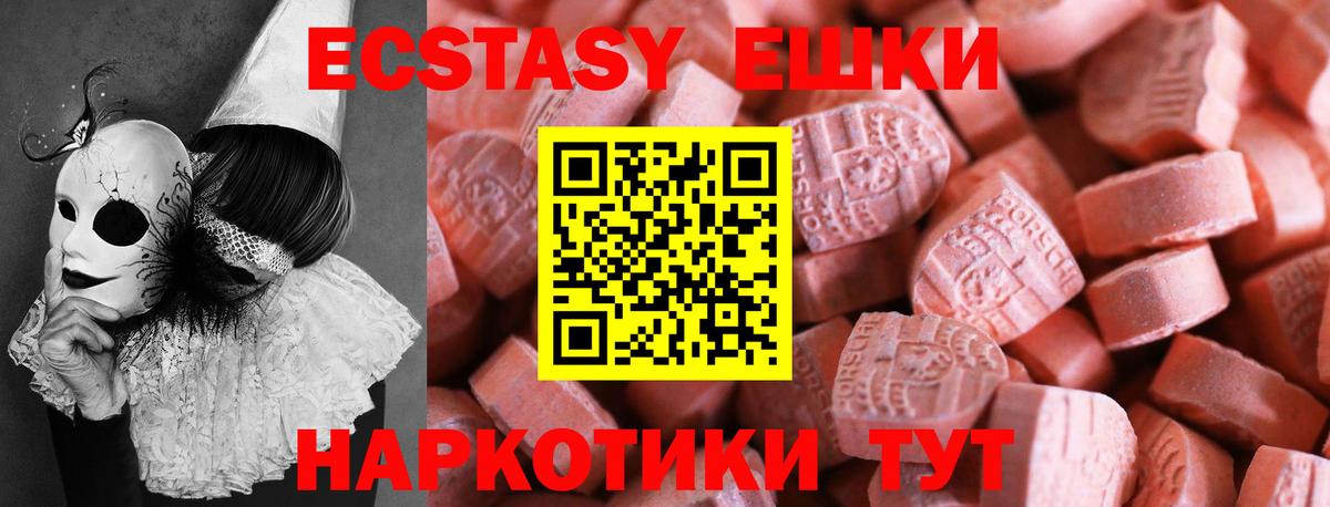 Ecstasy Cube Кострома