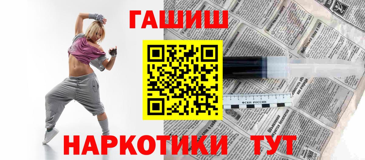 Кострома  ГАШ индика сатива  ГАШ  Гашиш Ice-O-Lator  Вход с VPN 