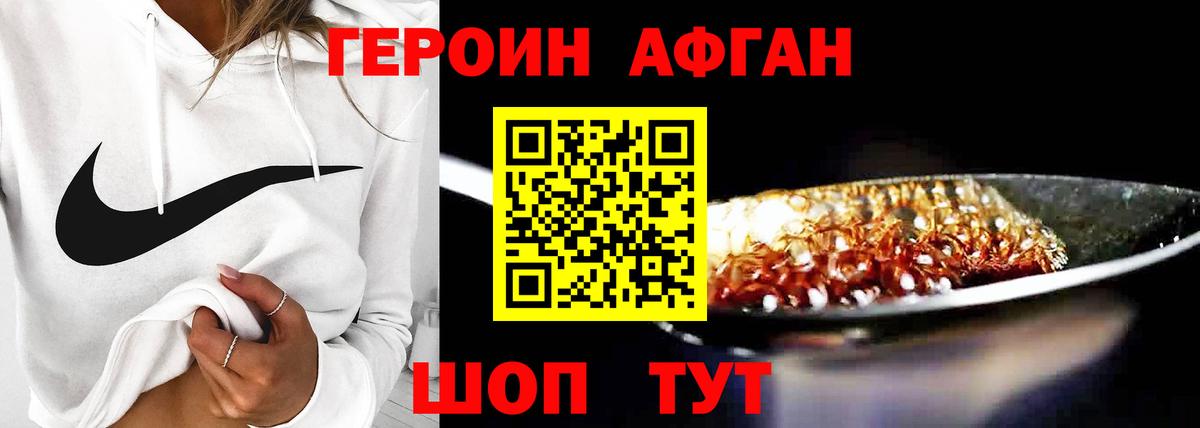 Кострома  ГЕРОИН VHQ  Вход с VPN 