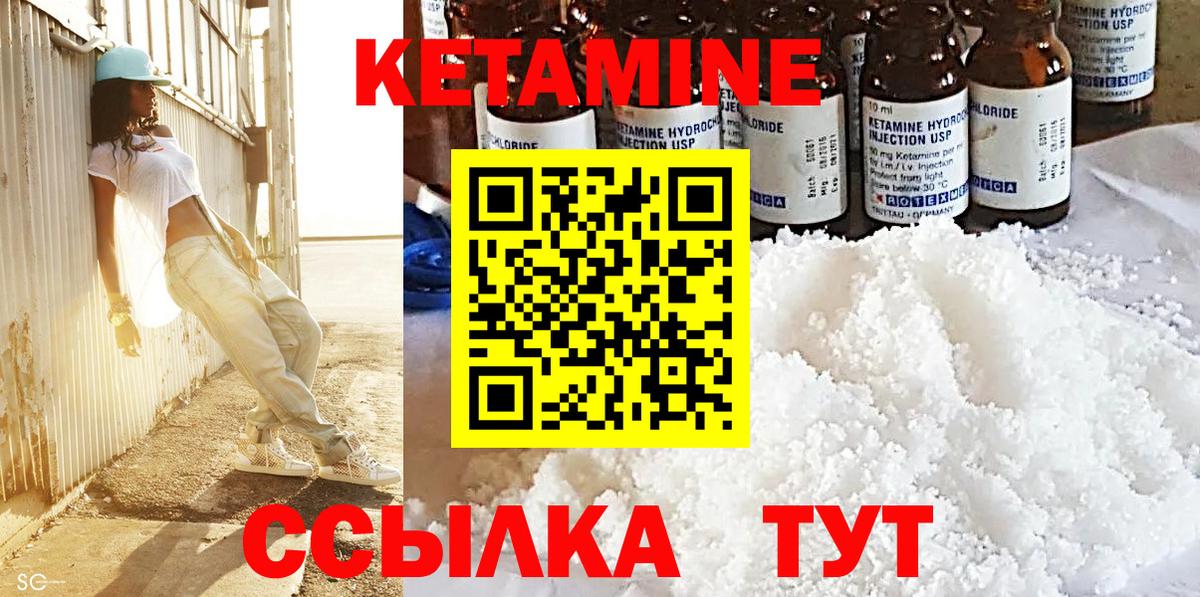 Кострома  Кетамин VHQ  блэк спрут ССЫЛКА  Кетамин VHQ  Вход с VPN 