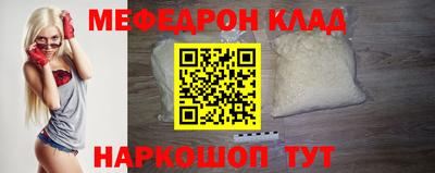 COCAINE Будённовск
