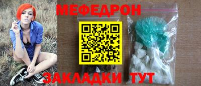 наркотики Иваново