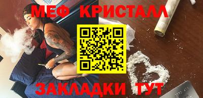 индика Бугуруслан