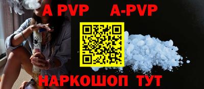 COCAINE Будённовск