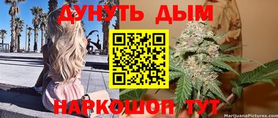 COCAINE Будённовск