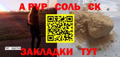 индика Бугуруслан
