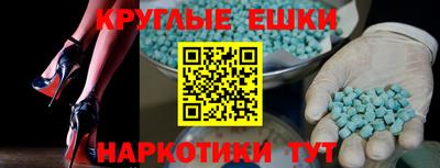 индика Бугуруслан