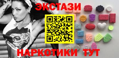 ALPHA-PVP Ивантеевка