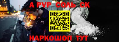 COCAINE Будённовск