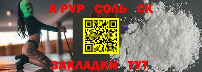 COCAINE Будённовск