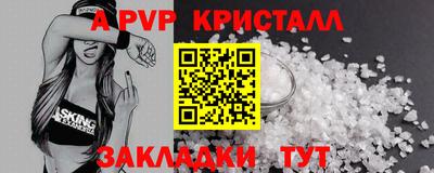 индика Бугуруслан
