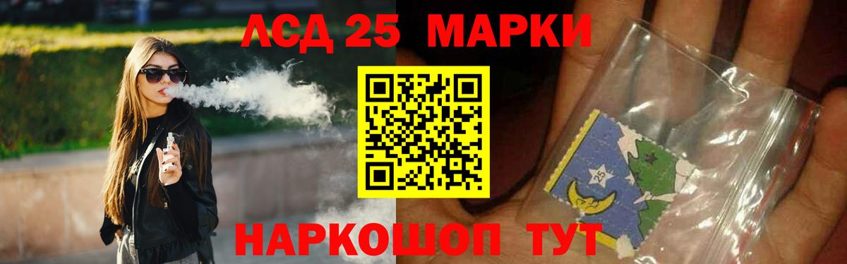 LSD-25 экстази ecstasy Кострома