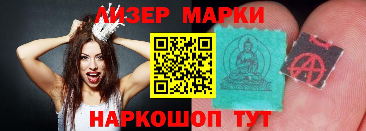 Кострома  ЛСД экстази кислота  Вход с VPN  LSD-25 экстази кислота 