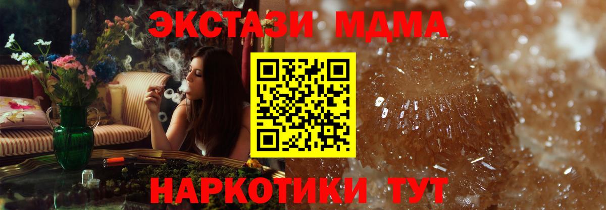 MDMA VHQ  Вход с VPN  Кострома  МДМА молли 