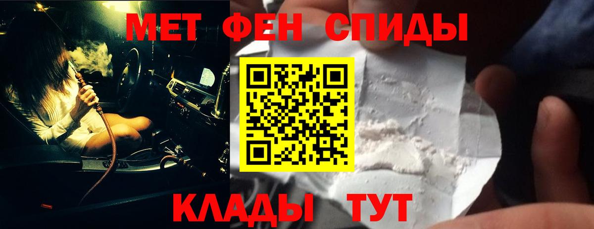 Метамфетамин витя  Первитин  Кострома  Вход с VPN  Метамфетамин витя 