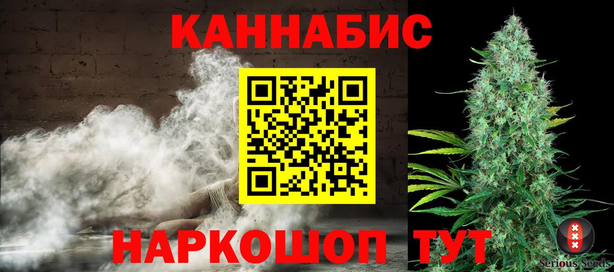 Бошки марихуана план  МАРИХУАНА SATIVA & INDICA  Кострома  Вход с VPN  Каннабис SATIVA & INDICA  Каннабис OG Kush 