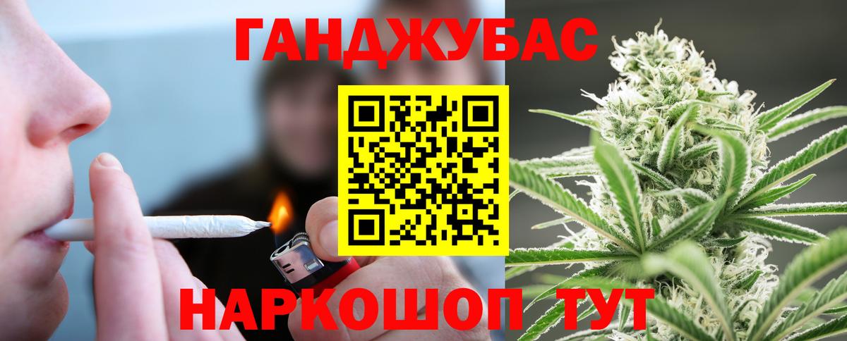 Канабис VHQ Кострома